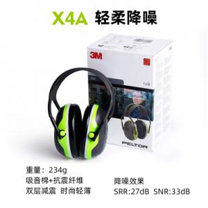 隔音耳罩 X4A 3M耳罩