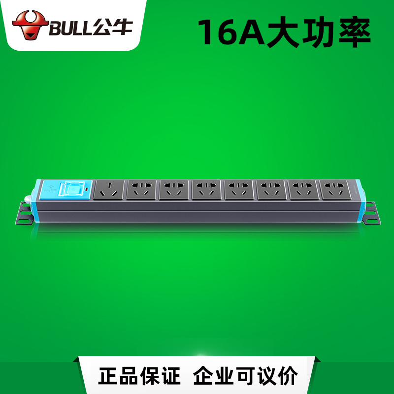 BULL公牛 BULL公牛带线1.8米PDU大功率16a机柜插座GN-108d-1.8米