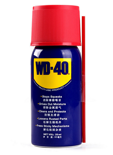 WD-40万能防锈润滑剂20ml