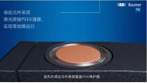 堡盟最新推出的超声波传感器U500 具有极强的坚固性和超高的性价比